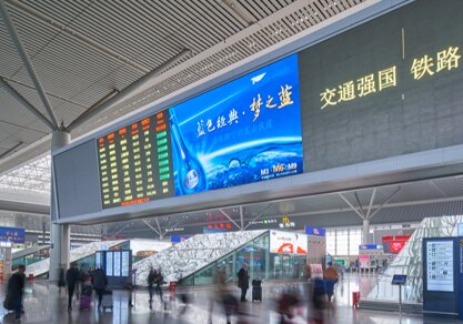第一戶外傳媒-鄭州東站-候車大廳南北兩側LED屏