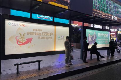 郴州公交候車亭廣告-郴州公交站臺(tái)廣告投放價(jià)格-郴州公交廣告公司