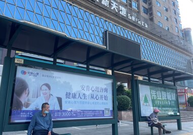 第一戶外傳媒-郴州公交候車亭燈箱廣告