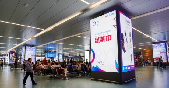 第一戶外傳媒-港珠澳大橋珠海公路口岸-出境候車區包柱燈箱 