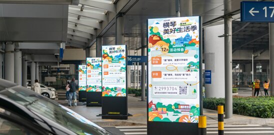 第一戶外傳媒-港珠澳大橋珠海公路口岸-入境隨車通道LED屏 第一戶外傳媒-港珠澳大橋珠海公路口岸-入境隨車通道LED屏