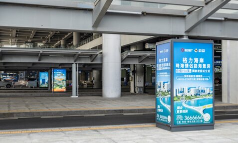 第一戶外傳媒-港珠澳大橋珠海公路口岸-出境隨車通道包柱燈箱 第一戶外傳媒-港珠澳大橋珠海公路口岸-出境隨車通道包柱燈箱