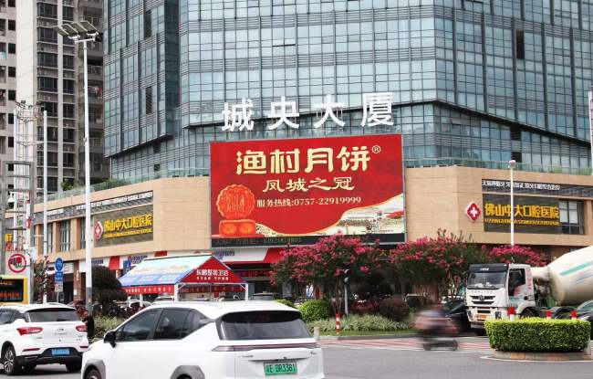 佛山禪城祖廟城央大廈LED廣告投放，佛山戶外大屏廣告價格