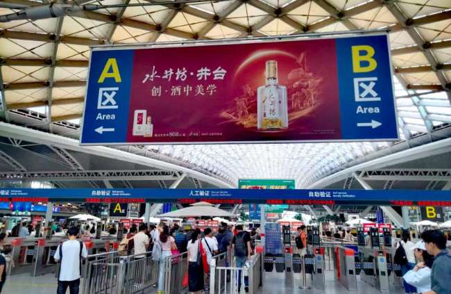 中小企業在春運期間如何選擇機場或高鐵廣告沖一波業績