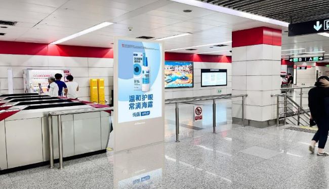 天津地鐵電子屏套裝：核心站點的動態傳播網絡