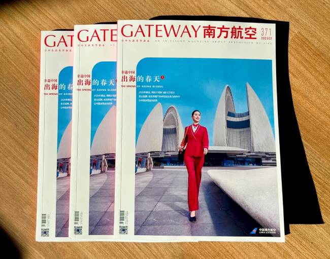 南方航空雜志廣告：高空中的精準品牌對話