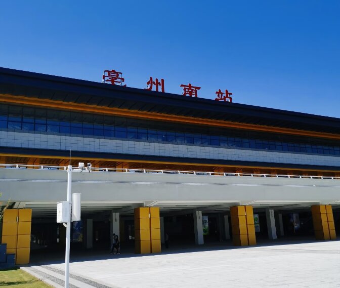 亳州南高鐵站廣告-亳州南站廣告投放價格-亳州南高鐵廣告公司