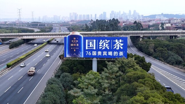 第一戶外傳媒-泉州高速大牌 第一戶外傳媒-泉州高速大牌