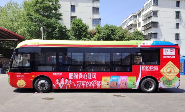 第一戶外傳媒-洛陽公交車身廣告 第一戶外傳媒-洛陽公交車身廣告