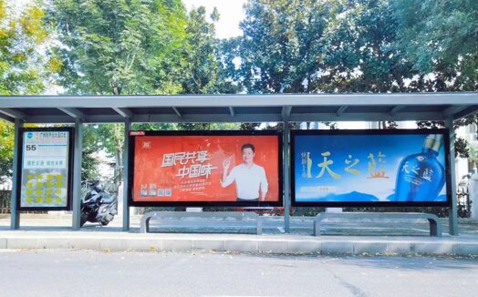 洛陽(yáng)公交候車亭廣告-洛陽(yáng)公交站臺(tái)廣告投放價(jià)格-洛陽(yáng)公交廣告公司