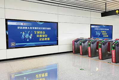 第一戶外傳媒-常州地鐵12封燈箱廣告 第一戶外傳媒-常州地鐵12封燈箱廣告
