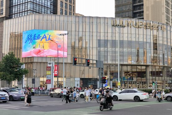 第一戶外傳媒-常州武進吾悅廣場LED屏