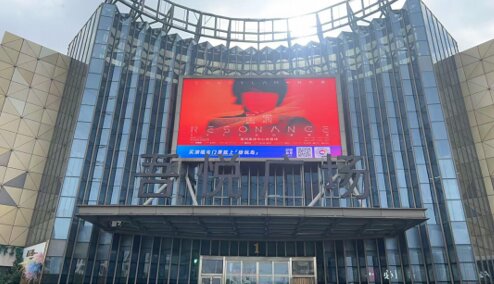 第一戶外傳媒-常州金壇吾悅廣場LED屏