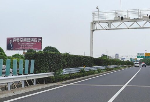 第一戶外傳媒-常州高速大牌-沿江高速2/3號靠近滆湖服務區 