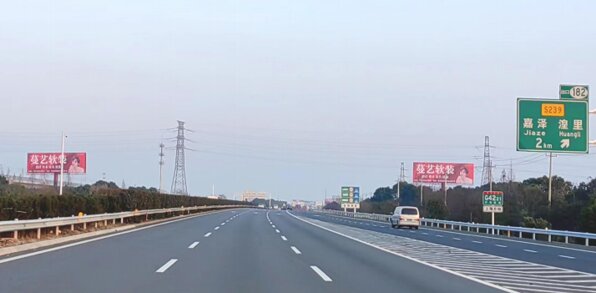 第一戶外傳媒-常州高速大牌-沿江高速17/18號嘉澤出口2km處對牌 