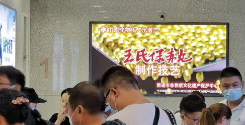 第一戶外傳媒-南通西站-出站通道燈箱 第一戶外傳媒-南通西站-出站通道燈箱