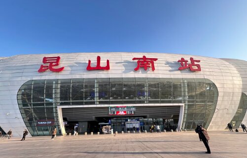 昆山南站廣告-昆山南高鐵站廣告投放價格-昆山高鐵廣告公司