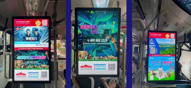 長沙地鐵公交磁懸浮移動電視：公共交通的視聽傳播網絡