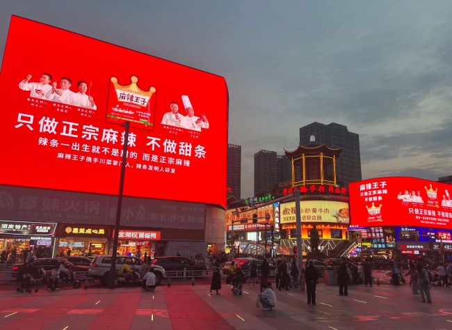 億萬商戶的焦慮與廣告和產品的鏈接