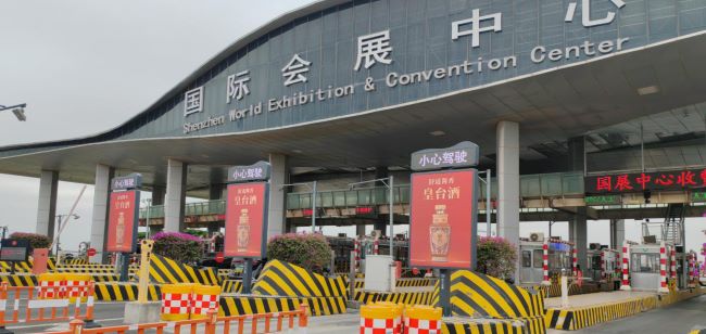 深圳國際會(huì)展中心收費(fèi)站聯(lián)排LED大屏：交通要塞的視覺焦點(diǎn)