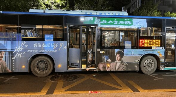 深圳公交廣告113深南大道明星應援電視劇案例，深圳公交廣告價格