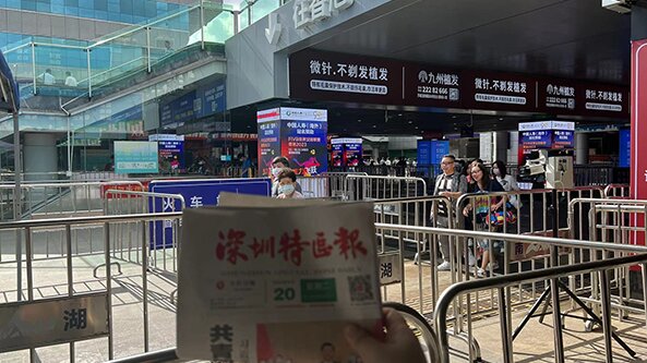 深圳羅湖口岸廣告價格多少錢？深圳站羅湖火車站廣告價格