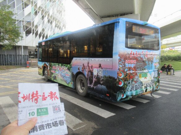 深圳公交車身廣告價格多少錢，文旅政府深圳公交廣告案例