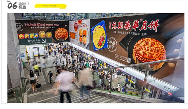 搜索深圳北站廣告，最多二次曝光的廣告位竟然是它！