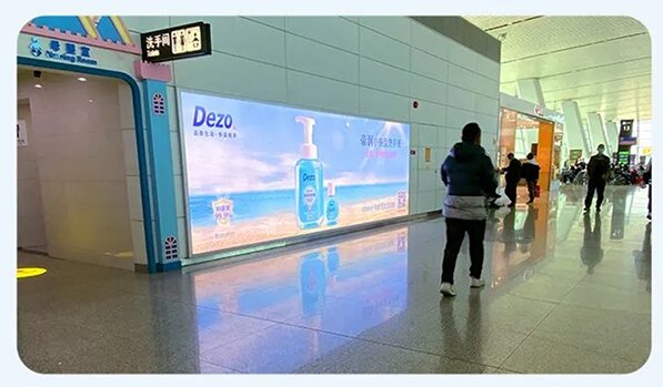 潮汕機場廣告案例——Dezo帝潤洗手液潮汕機場航站樓燈箱廣告