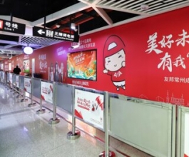 常州地鐵廣告-常州地鐵廣告投放價(jià)格-常州地鐵廣告公司