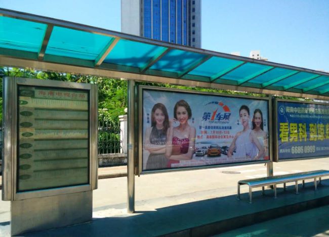海口候車亭燈箱廣告：城市公共交通的靜態傳播節點