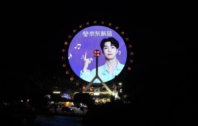 東湖之眼廣告-東湖景區廣告價格-武漢戶外廣告公司