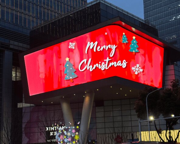 武漢LED大屏廣告價格收費？武漢天地LED大屏裸眼3D廣告案例