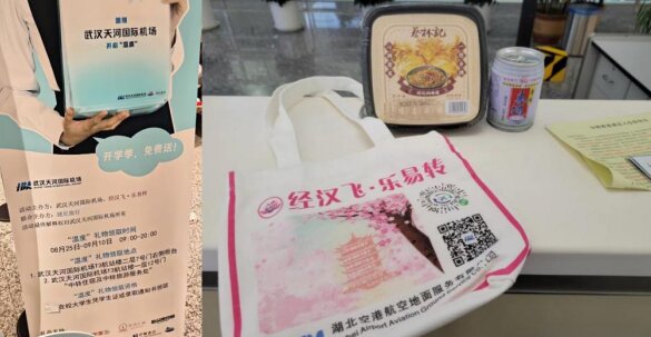 武漢機場廣告價格多少錢？武漢天河機場LED大屏廣告位置有哪些？