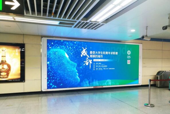 成都地鐵廣告，觀光旅游中的文化發現