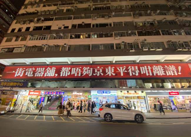 家電企業戶外廣告投放的有限建議