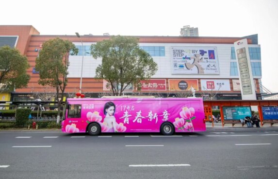 美萊醫美-寧波公交廣告