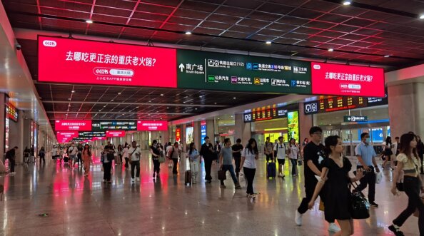 重慶北高鐵站出站最熱門廣告位價格？重慶北站LED大屏廣告價格優勢
