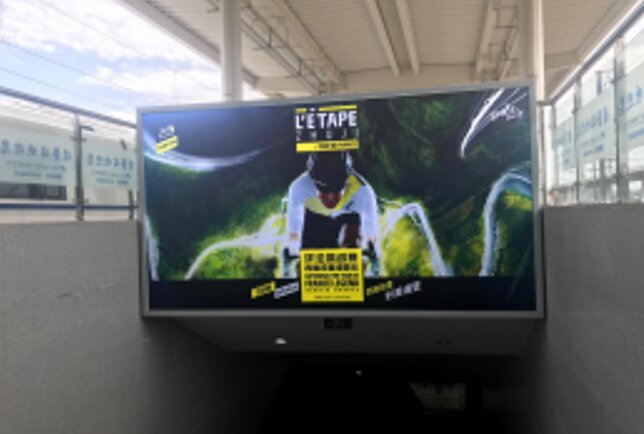 第一戶外傳媒-諸暨站-出站通道楣頭燈箱 第一戶外傳媒-諸暨站-出站通道楣頭燈箱