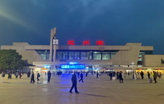 達州高鐵站廣告-達州站廣告投放價格-達州高鐵廣告公司