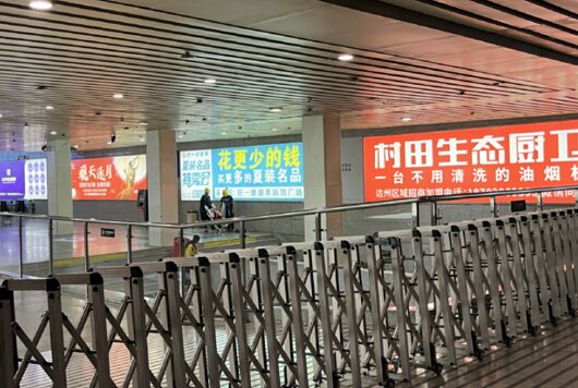 第一戶外傳媒-達州站-出站口右側墻面燈箱 第一戶外傳媒-達州站-出站口右側墻面燈箱
