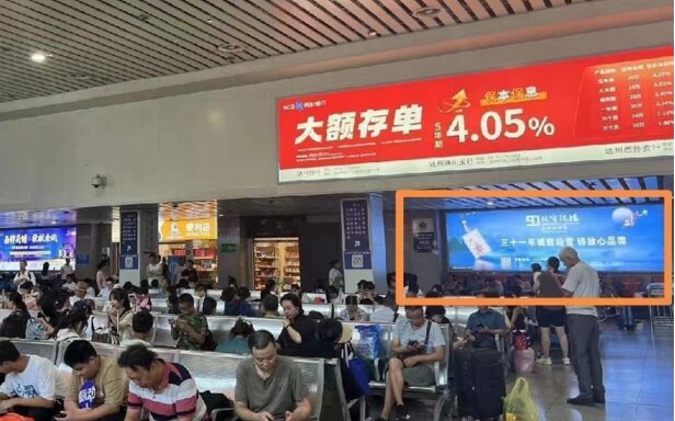 第一戶外傳媒-達州站-動車候車廳燈箱 第一戶外傳媒-達州站-動車候車廳燈箱