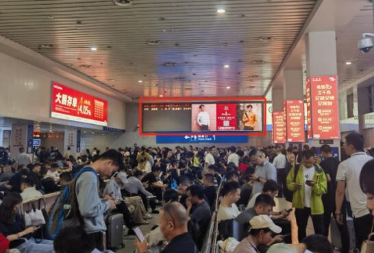 第一戶外傳媒-達州站-動車候車大廳LED屏 第一戶外傳媒-達州站-動車候車大廳LED屏