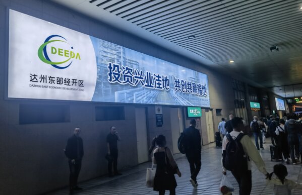 第一戶外傳媒-達州站-站臺墻面燈箱 第一戶外傳媒-達州站-站臺墻面燈箱