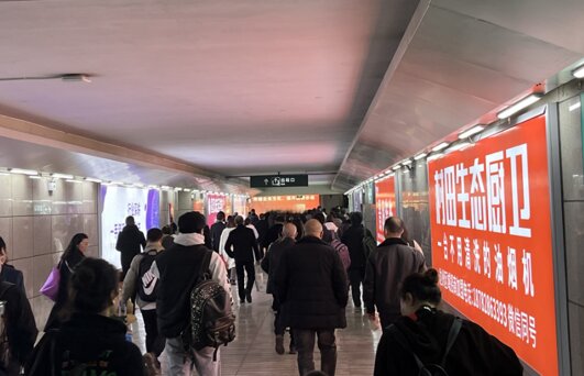 第一戶外傳媒-達州站-進出站通道墻面燈箱 第一戶外傳媒-達州站-進出站通道墻面燈箱