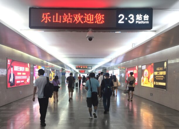 第一戶外傳媒-樂山站-進站通道墻面燈箱 第一戶外傳媒-樂山站-進站通道墻面燈箱