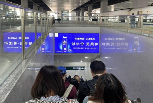第一戶外傳媒-瀘州站-出站站臺層楣頭燈箱