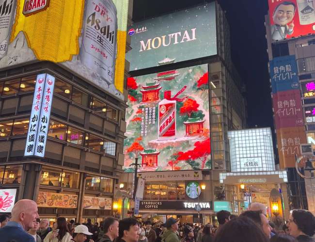 從文化視覺預測中日緊張關系的未來走向