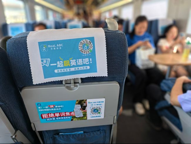 從視線到指尖的品牌旅程 揭秘高鐵車廂內雙觸點廣告法則