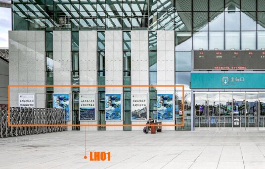 第一戶外傳媒-麗江站-出站口兩側墻面燈箱